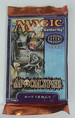 Apocalypse Booster Pack (Japanese)