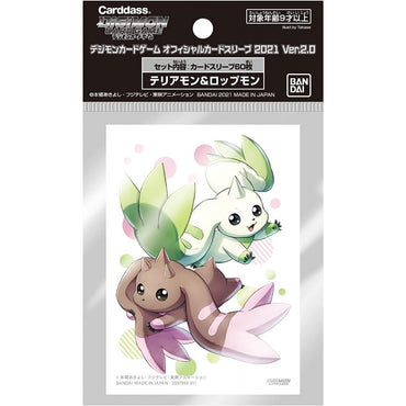 Terriermon & Lopmon Ver 2.0 - Digimon Card Sleeves
