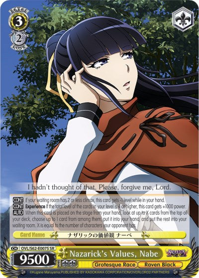 Image of Nazarick's Values, Nabe (OVL/S62-E007S SR) [Nazarick: Tomb of the Undead]