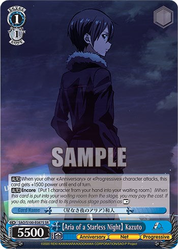 Image of [Aria of a Starless Night] Kazuto [Sword Art Online Animation 10th Anniversary]