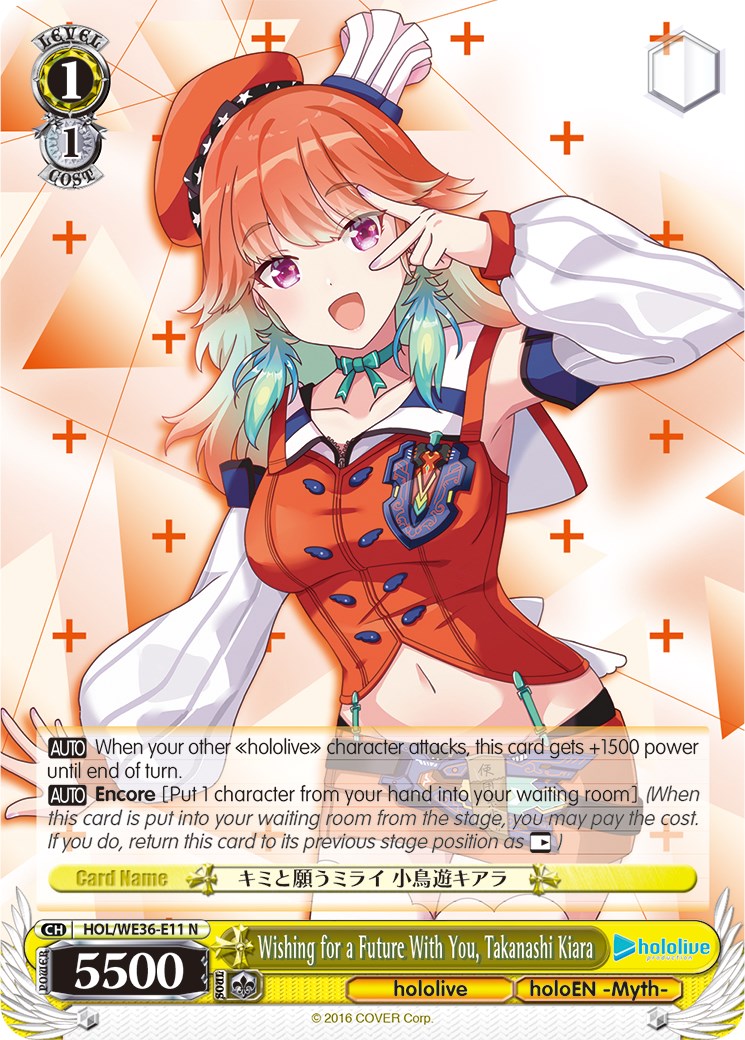 Image of Wishing for a Future With You, Takanashi Kiara [hololive production Premium Booster]