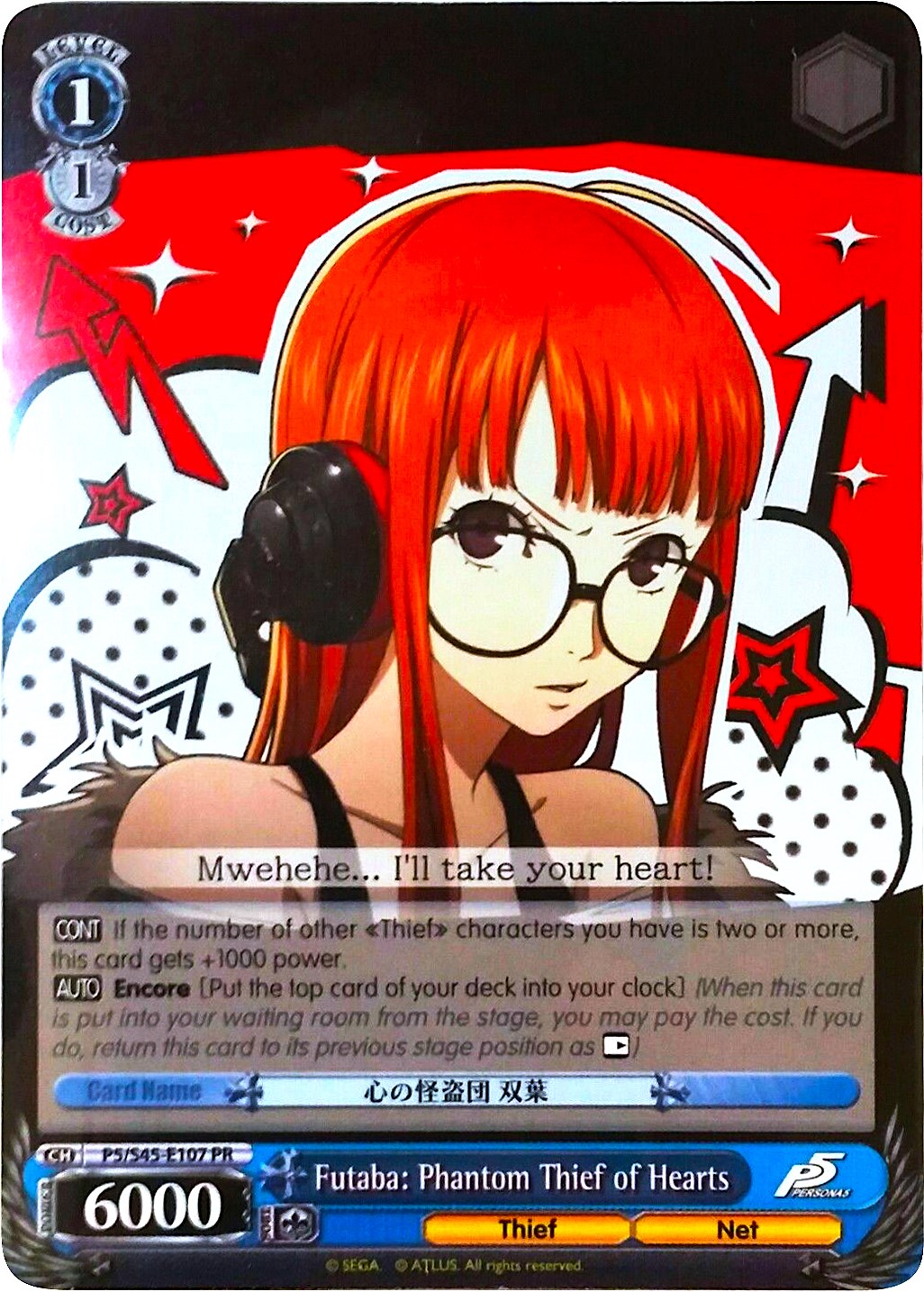 Image of Futaba: Phantom Thief of Hearts (P5/S45-E0107 PR) (Promo) [Persona 5]