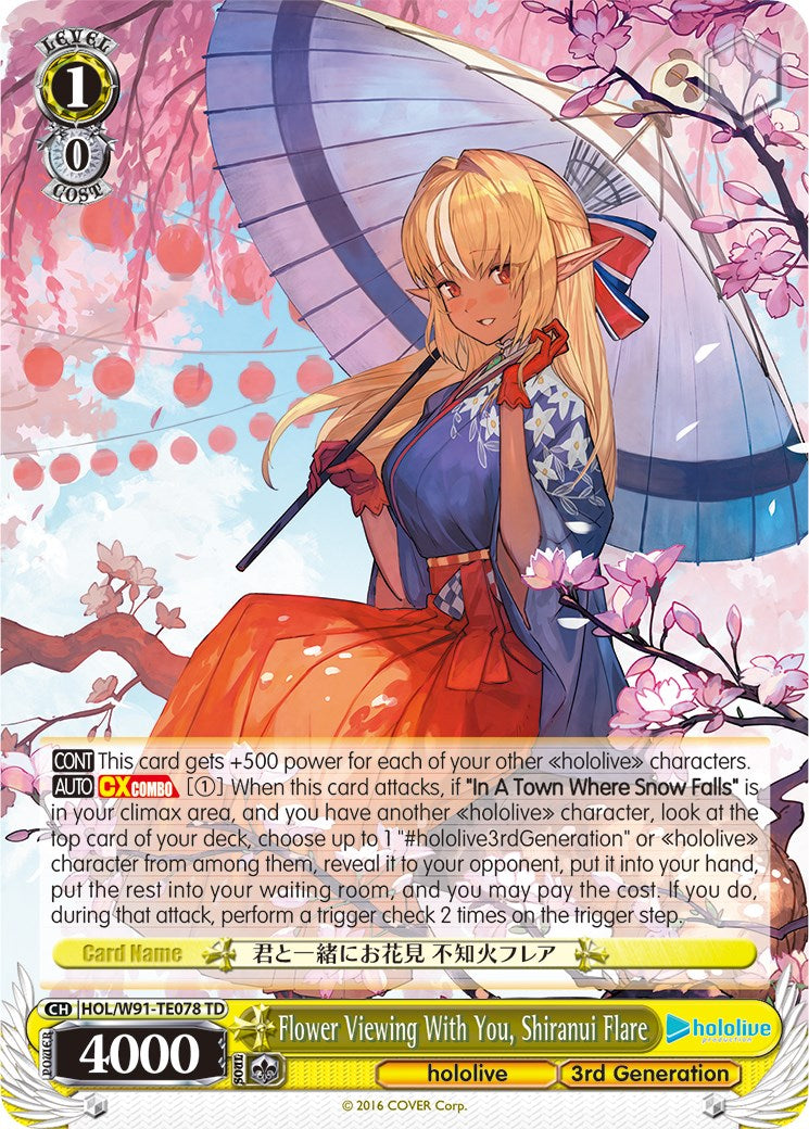Image of Flower Viewing With You, Shiranui Flare (HOL/W91-TE078 TD) [hololive production]