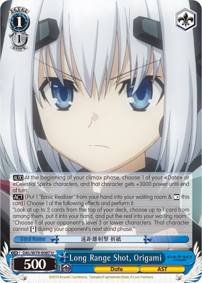 Image of Long Range Shot, Origami (DAL/W79-E087 U) [Date A Live]
