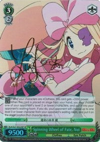 Image of Spinning Wheel of Fate, Nui (KLK/S27-E022SP SP) [KILL la KILL]