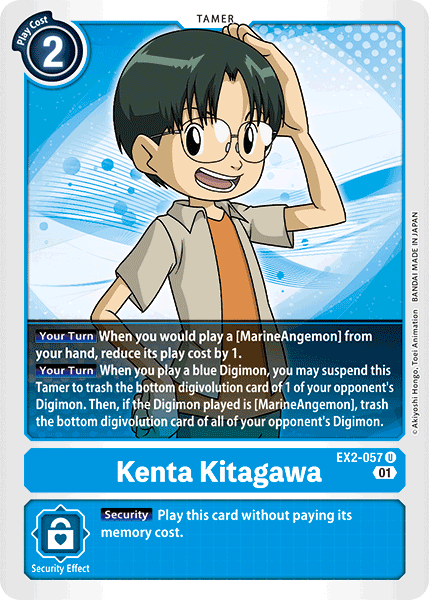 Image of Kenta Kitagawa [EX2-057] [Digital Hazard]