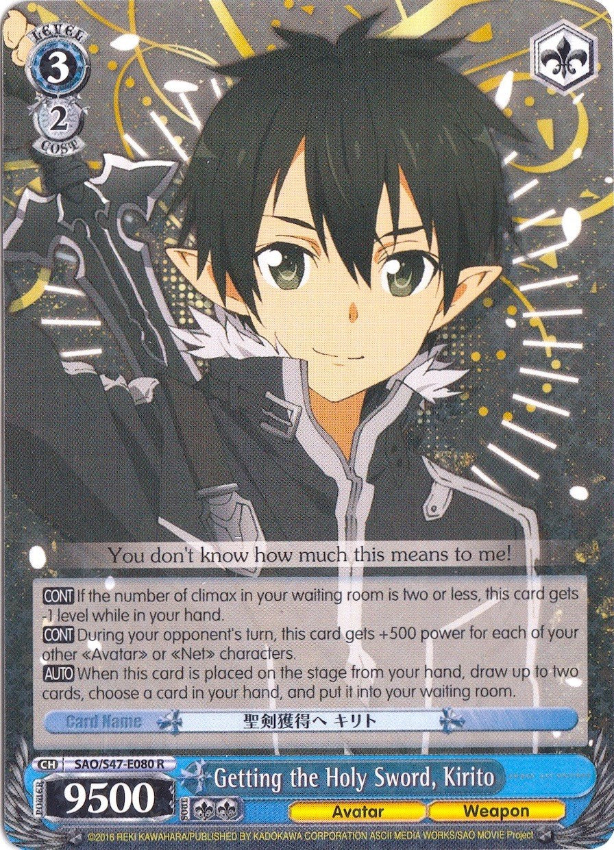 Image of Getting the Holy Sword, Kirito (SAO/S47-E080 R) [Sword Art Online Re: Edit]
