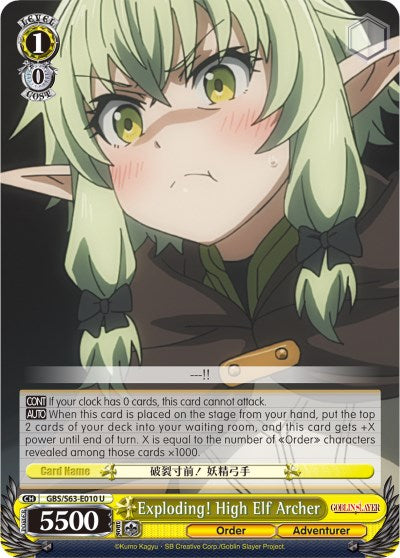 Image of Exploding! High Elf Archer (GBS/S63-E010 U) [Goblin Slayer]