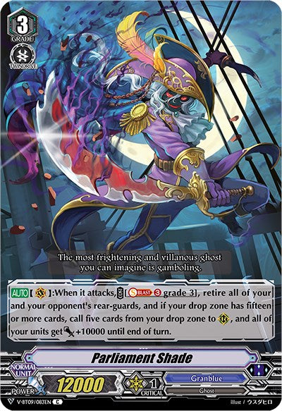 Image of Parliament Shade (V-BT09/083EN) [Butterfly d'Moonlight]