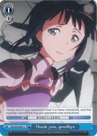 Image of Thank you, goodbye (SAO/S20-E097 U) [Sword Art Online]