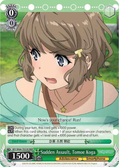 Image of Sudden Assault, Tomoe Koga (SBY/W64-TE03R RRR) [Rascal Does Not Dream of Bunny Girl Senpai]