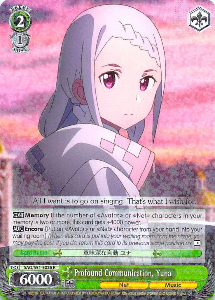 Image of Profound Communication, Yuna (SAO/S51-E026 R) [Sword Art Online The Movie: -Ordinal Scale-]