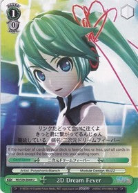 Image of 2D Dream Fever (PD/S29-E049 U) [Hatsune Miku: Project DIVA F 2nd]