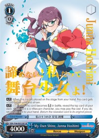 Image of My Own Shine, Junna Hoshimi (RSL/S56-E072SP SP) [Revue Starlight]