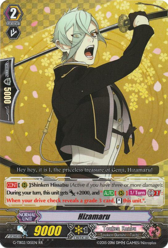 Image of Hizamaru (G-TB02/015EN) [Touken Ranbu: ONLINE]
