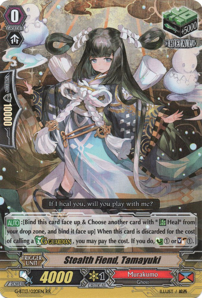 Image of Stealth Fiend, Tamayuki (G-BT13/020EN) [Ultimate Stride]