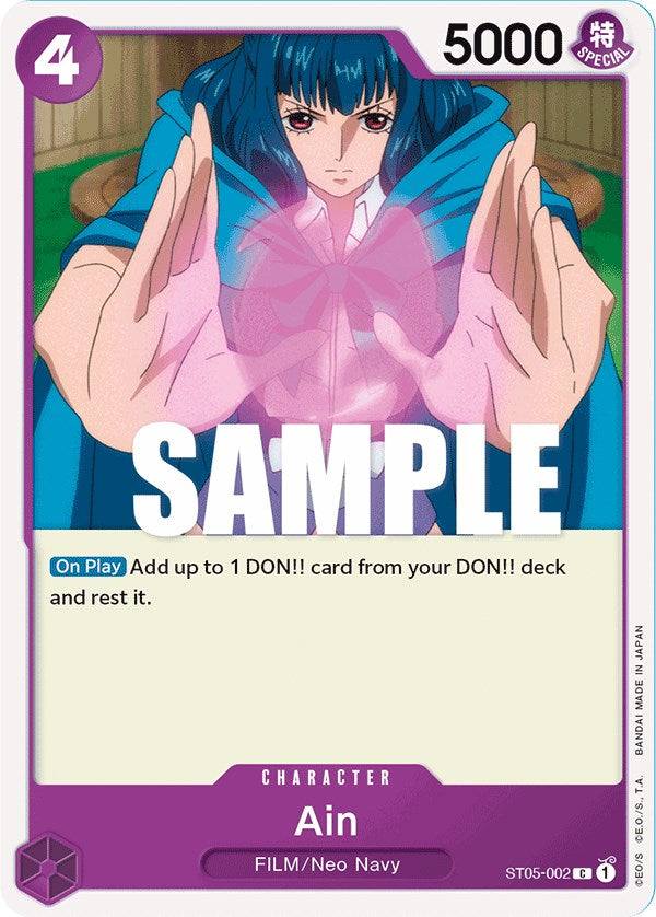 Image of Ain [Starter Deck: Film Edition]
