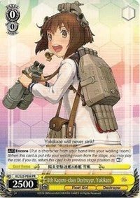Image of 8th Kagero-class Destroyer, Yukikaze (KC/S25-PE08 PR) (Promo) [KanColle]
