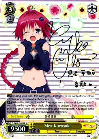 Image of Mea Kurosaki (TL/W37-E002SP SP) [To Loveru Darkness 2nd]