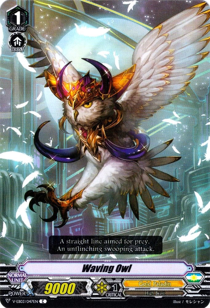 Image of Waving Owl (V-EB03/047EN) [ULTRARARE MIRACLE COLLECTION]