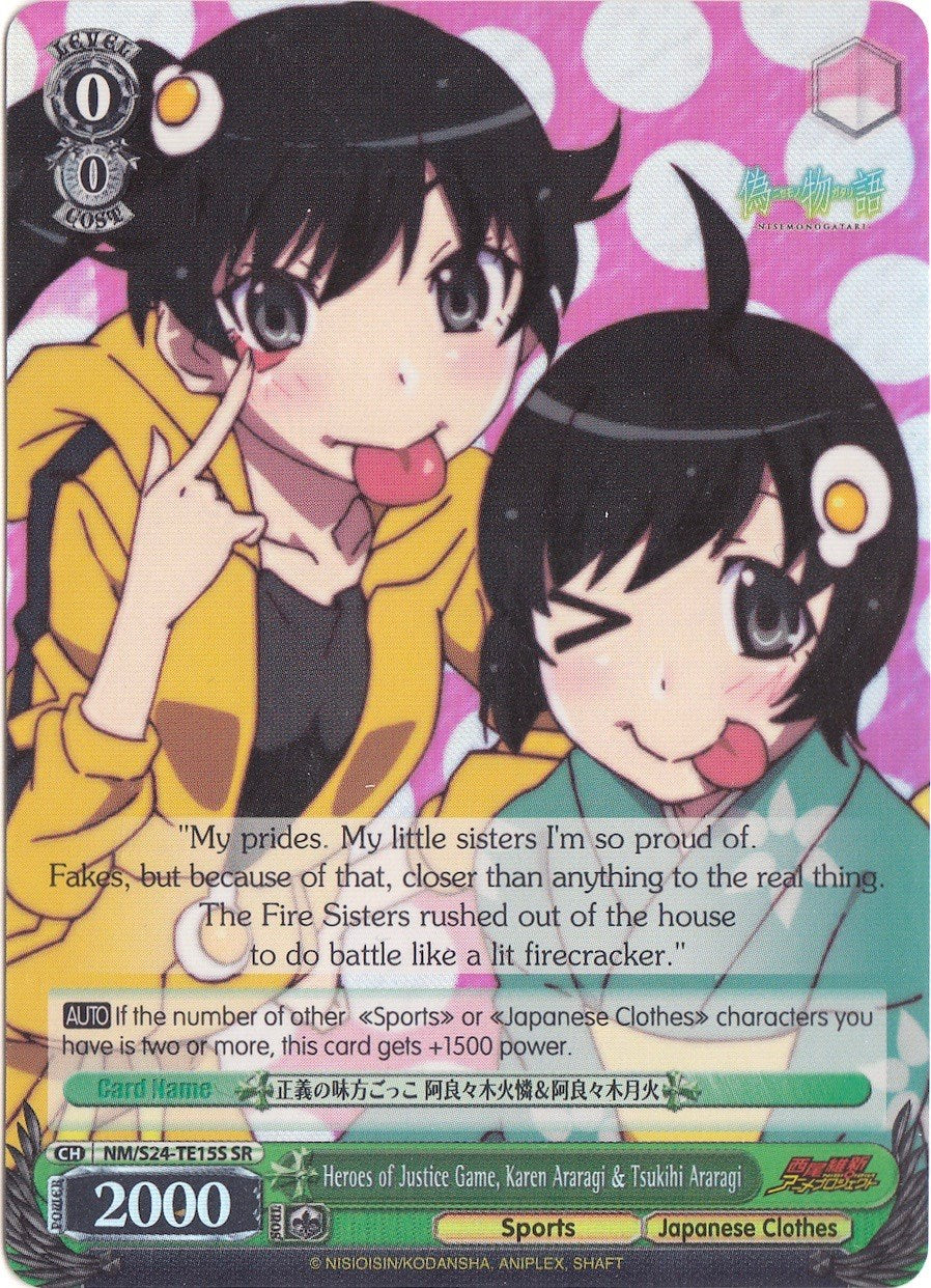 Image of Heroes of Justice Game, Karen Araragi & Tsukihi Araragi (NM/S24-TE15S SR) [NISEMONOGATARI]