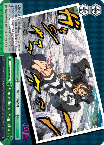 Image of Controller of Magnetism (JJ/S66-E045J JJR) [JoJo's Bizarre Adventure: Golden Wind]