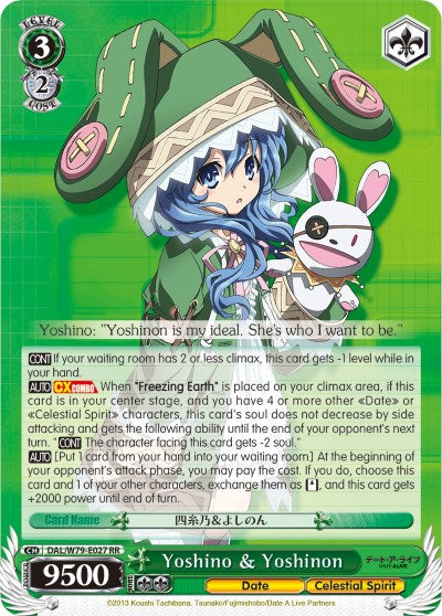 Image of Yoshino & Yoshinon (DAL/W79-E027 RR) [Date A Live]