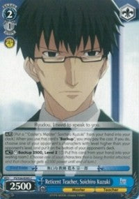 Image of Reticent Teacher, Soichiro Kuzuki (FS/S34-E095 C) [Fate/Stay Night [Unlimited Blade Works]]