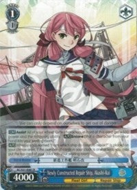 Image of Newly Constructed Repair Ship, Akashi-Kai (KC/S31-E081 R) [KanColle, 2nd Fleet]