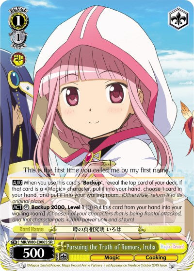 Image of Pursuing the Truth of Rumors, Iroha (MR/W80-E006S SR) [Magia Record: Puella Magi Madoka Magica [Side Story] (Anime)]