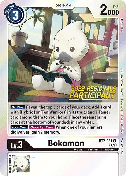 Image of Bokomon [BT7-081] (2022 Championship Online Regional) (Online Participant) [Next Adventure Promos]