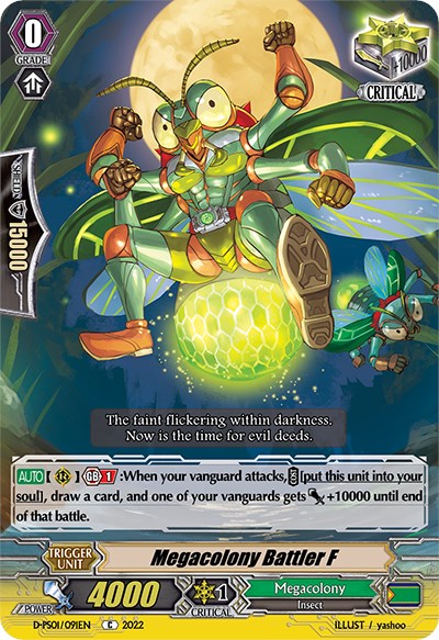 Image of Megacolony Battler F (D-PS01/091EN) [P Clan Collection 2022]