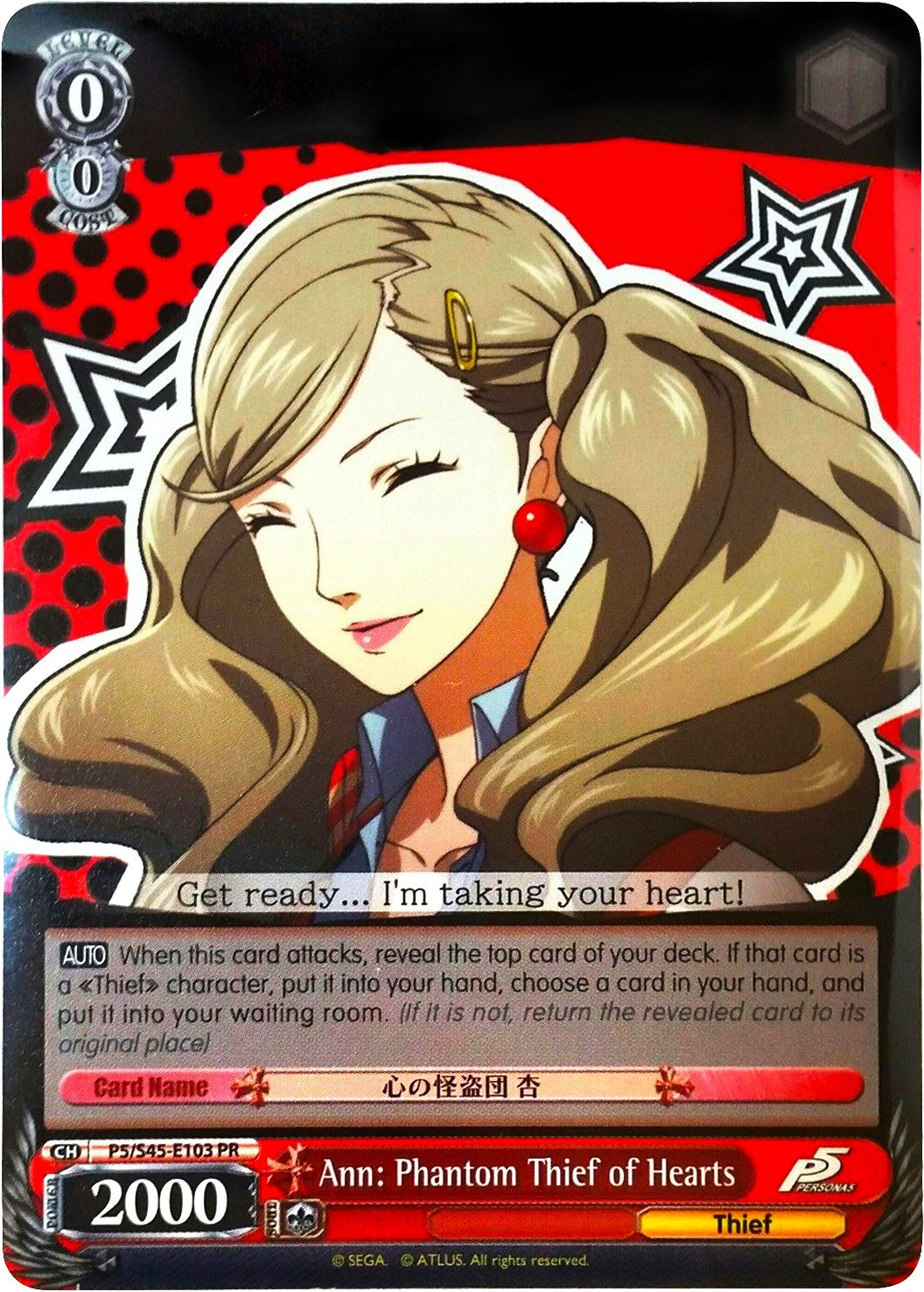 Image of Ann: Phantom Thief of Hearts (P5/S45-E0103 PR) (Promo) [Persona 5]