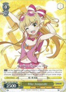Image of Rika Jougasaki (IMC/W41-E003 RR) [The iDOLM@STER Cinderella Girls]