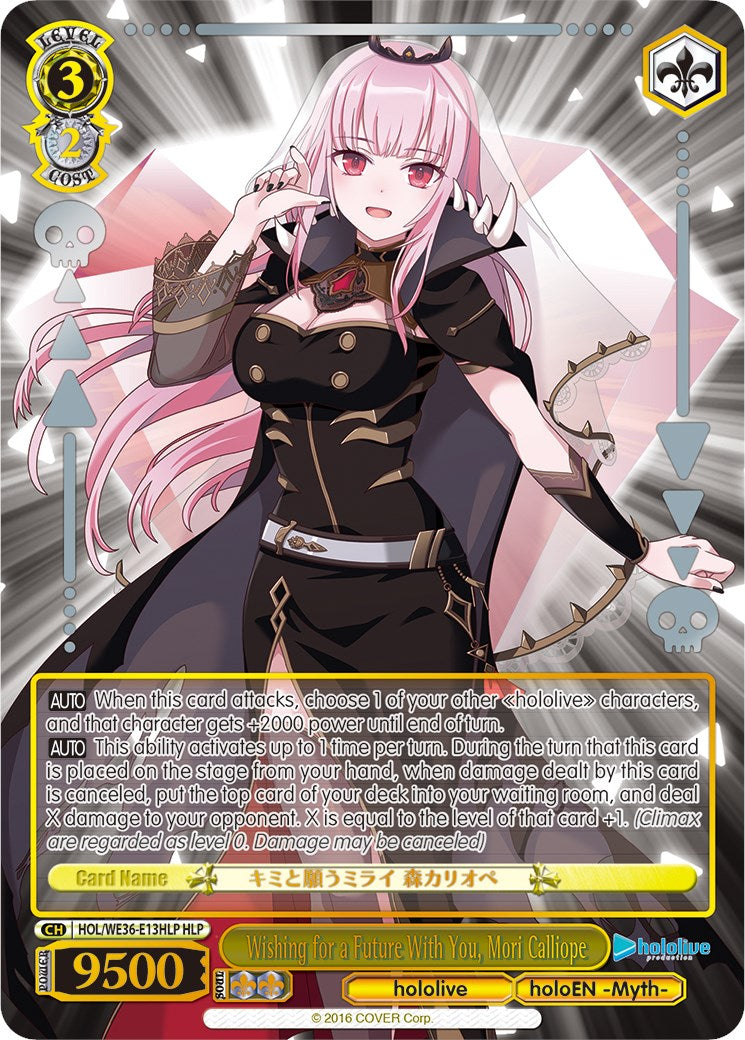 Image of Wishing for a Future With You, Mori Calliope (Foil) [hololive production Premium Booster]