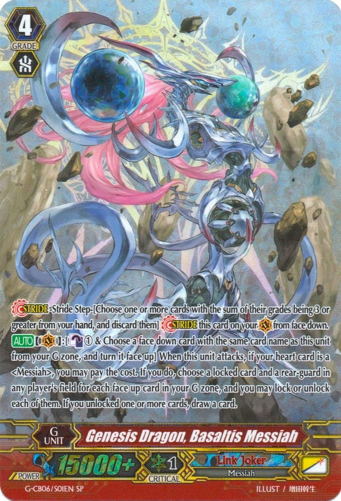 Image of Genesis Dragon, Basaltis Messiah (G-CB06/S01EN) [Rondeau of Chaos and Salvation]