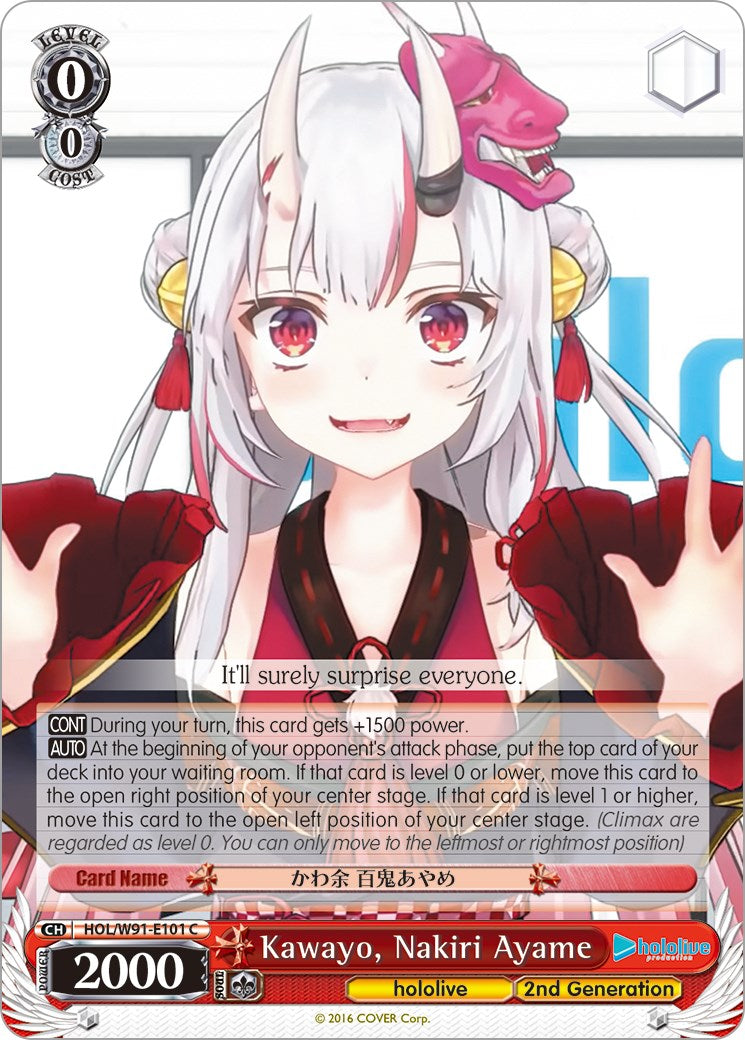 Image of Kawayo, Nakiri Ayame (HOL/W91-E101 C) [hololive production]