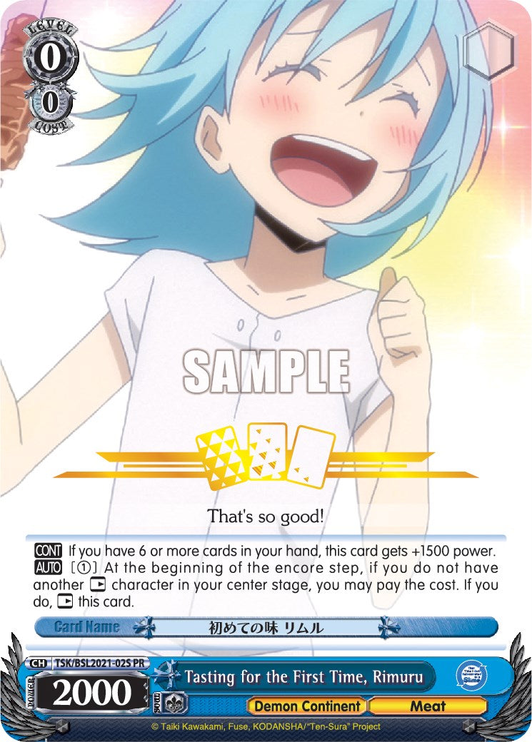 Image of Tasting for the First Time, Rimuru (TSK/BSL2021-02S PR) [Bushiroad Event Cards]