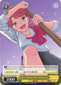 Image of Full of Fighting Spirit, Futaba Isurugi (RSL/S56-E005S SR) [Revue Starlight]