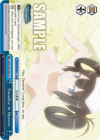 Image of Paradise in Heaven (DDM/S88-E099 CC) [Is it Wrong to Try to Pick Up Girls in a Dungeon?]