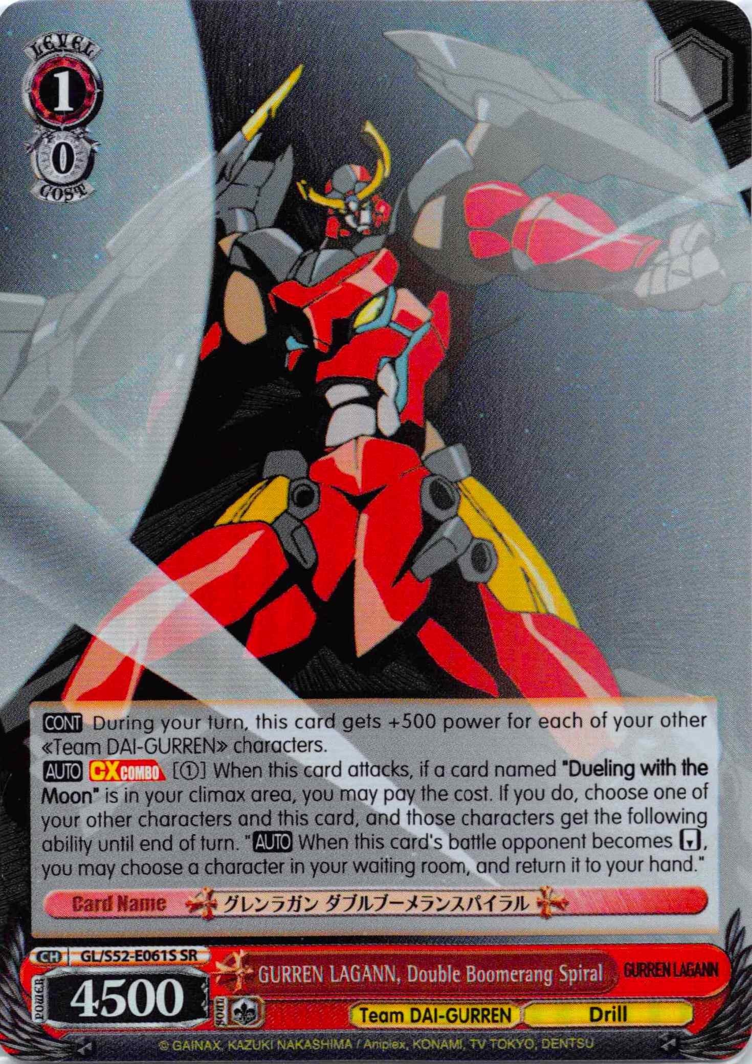 Image of GURREN LAGANN, Double Boomerang Spiral (GL/S52-E061S) [Gurren Lagann]