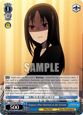 Image of Kaguya Who Wanted to Be Visited [Kaguya-Sama: Love is War?]