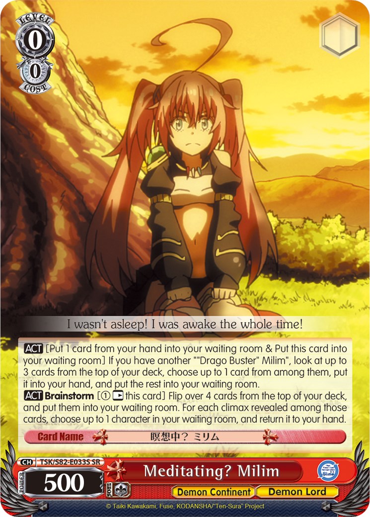Image of Meditating? Milim (TSK/S82-E033S SR) [That Time I Got Reincarnated as a Slime Vol.2]
