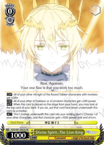 Image of Divine Spirit, The Lion King (FGO/S87-E002S SR) [Fate/Grand Order THE MOVIE Divine Realm of the Round Table: Camelot]