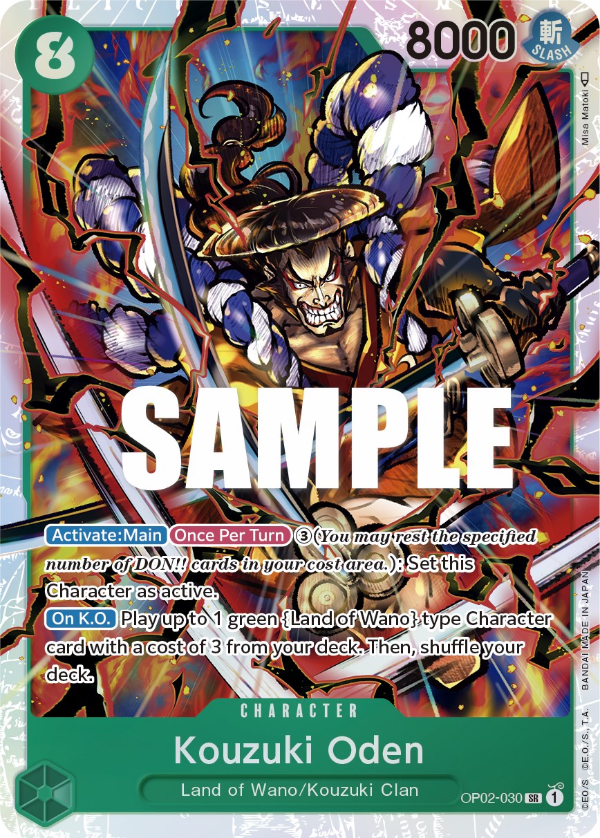 Image of Kouzuki Oden [Paramount War]