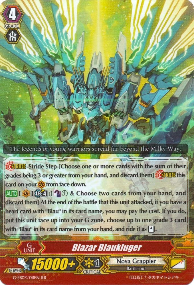 Image of Blazar Blaukluger (G-EB03/011EN) [The GALAXY STAR GATE]