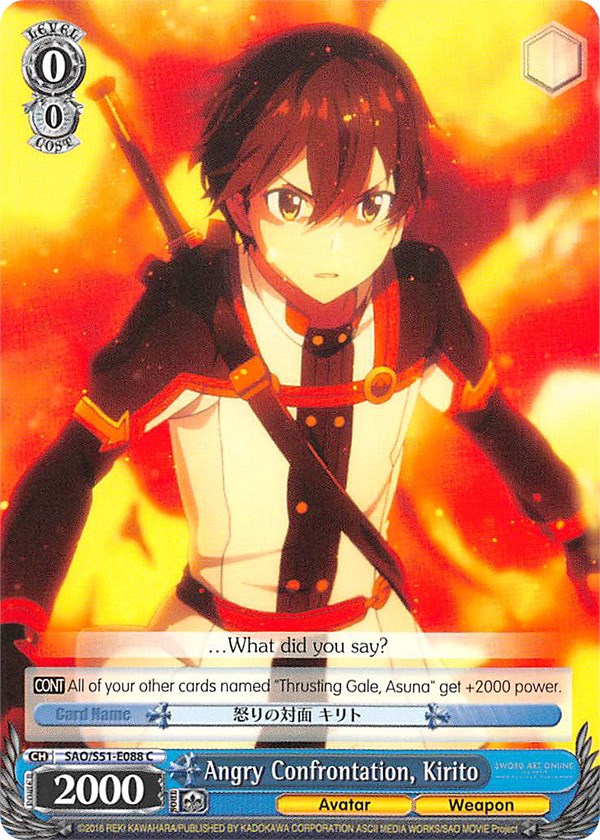 Image of Angry Confrontation, Kirito (SAO/S51-E088 C) [Sword Art Online The Movie: -Ordinal Scale-]