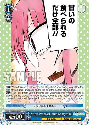 Image of Sweet Proposal, Miss Kobayashi [Miss Kobayashi's Dragon Maid]