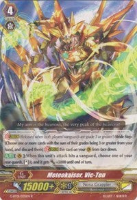 Image of Meteokaiser, Vic-Ten (G-BT01/035EN) [Generation Stride]