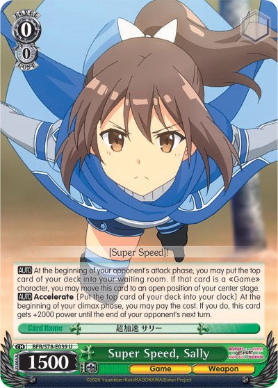 Image of Super Speed, Sally (BFR/S78-E039 U) [BOFURI: I Don't Want to Get Hurt, so I'll Max Out My Defense]